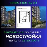 2 комнатная квартира 60 кв.м за 41 000 у.е (110409)