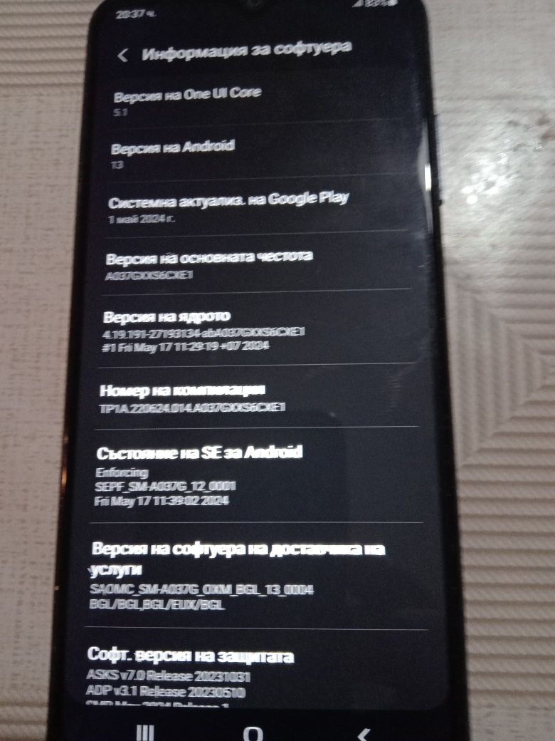 Samsung AO3s android 13 като нов