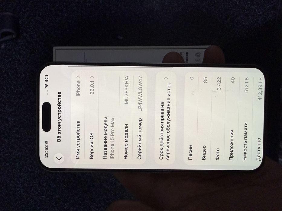 iphone 15 pro max pamit 512g holati ideal karopka dak bor