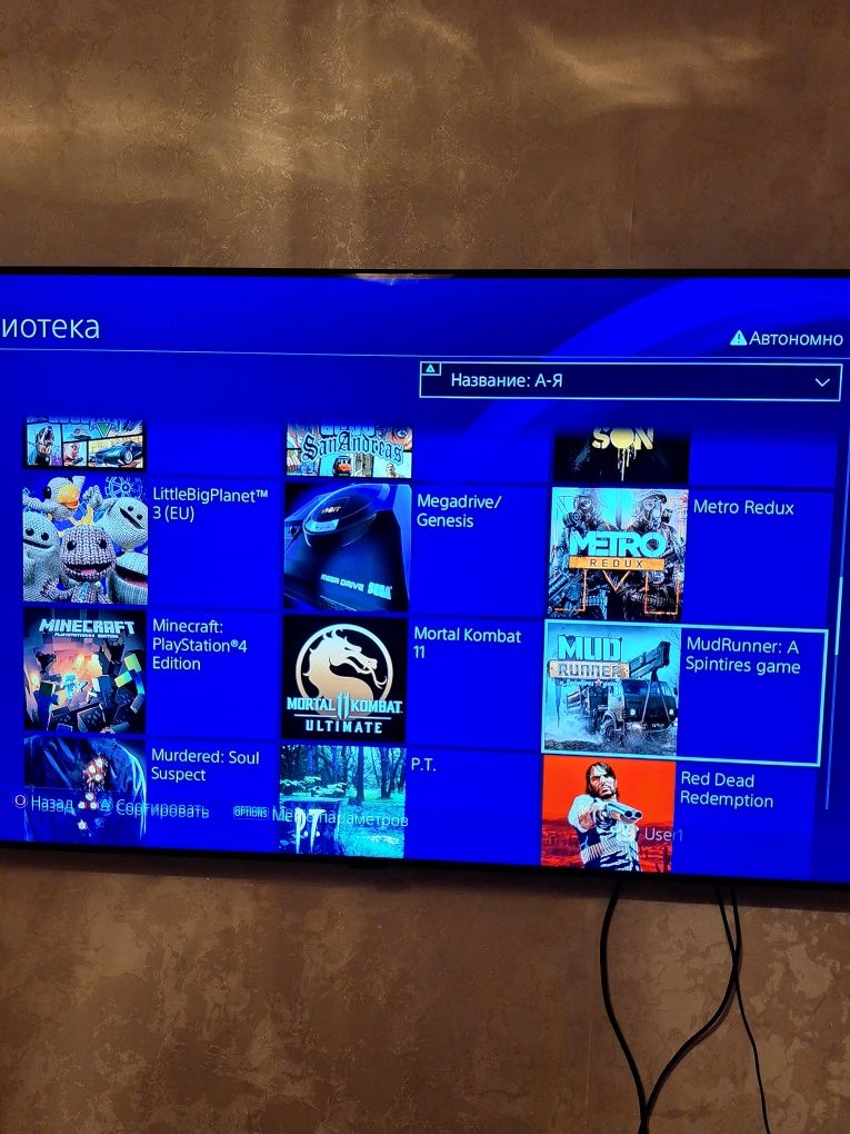 Продаю игровую приставку Sony PS-4 2TB 60игр