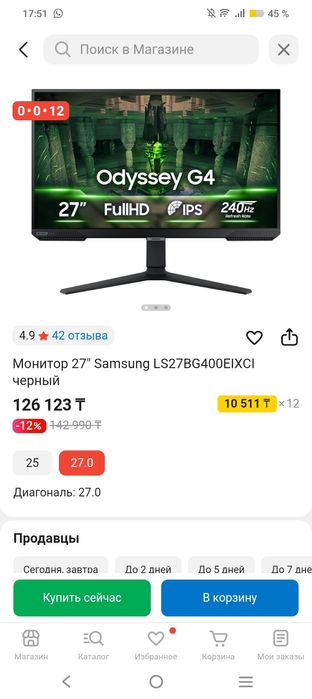 Продам компьютер