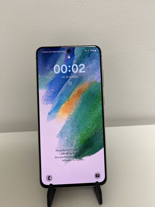 Самсунг С21 Фе | Samsung S21 Fe