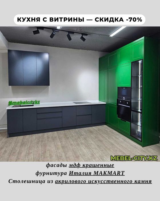 Кухня угловая с крашеными фасадами и каменной столешницей