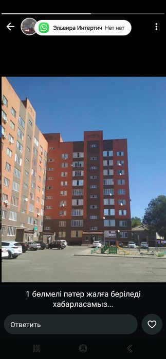 Сдам 1комн.квартиру.Мебелированная .