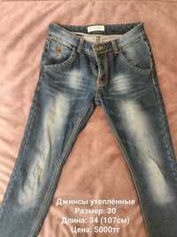 Продам джинсы мужские Б/У