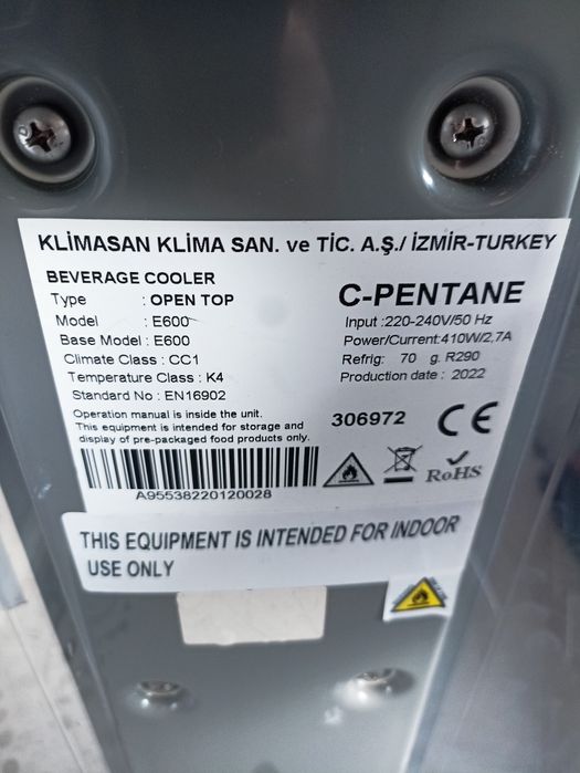 Охладител за напитки