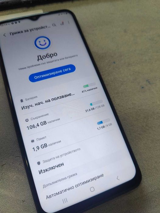 Samsung A13 128gb
