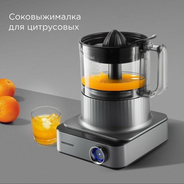 Кухонный комбайн REDMOND FP608 (серый), 8 в 1 с комплектом сменных нас