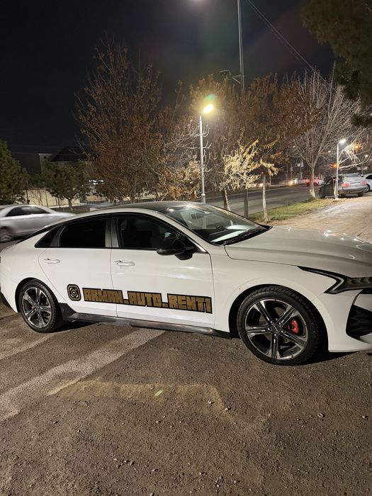 Интересует обмен