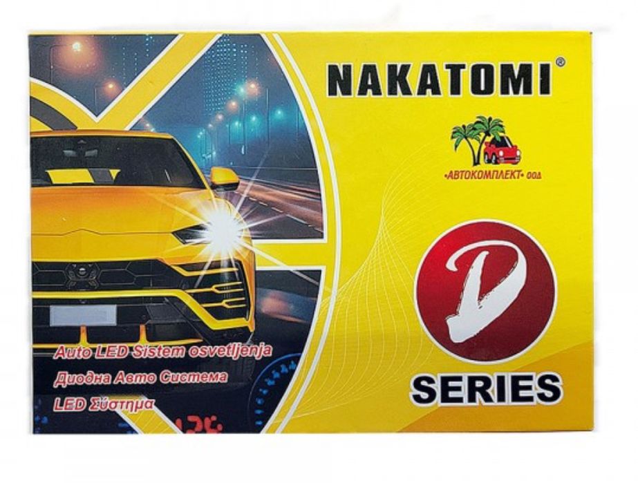 Диодни крушки D1S 12v