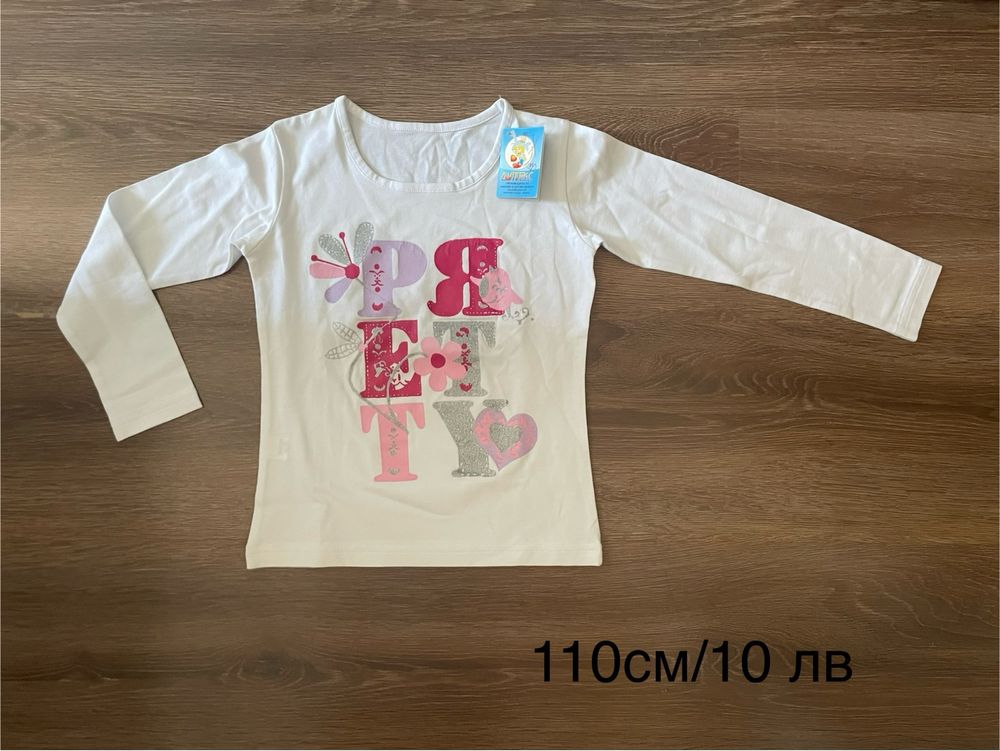 Нови дрешки рокли, блузки, панталони  110см и 116