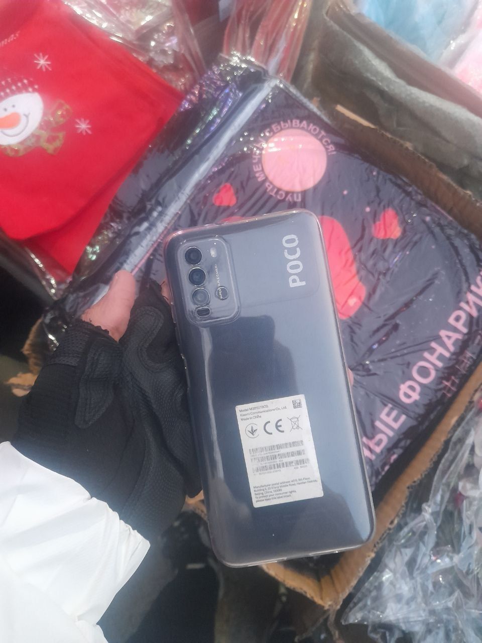 Poʻkoʻ m3 telefonini sotaman holati yaxshi hammayogʻi ishladi sinmagan