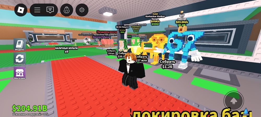 Продам ИХ в роблокс