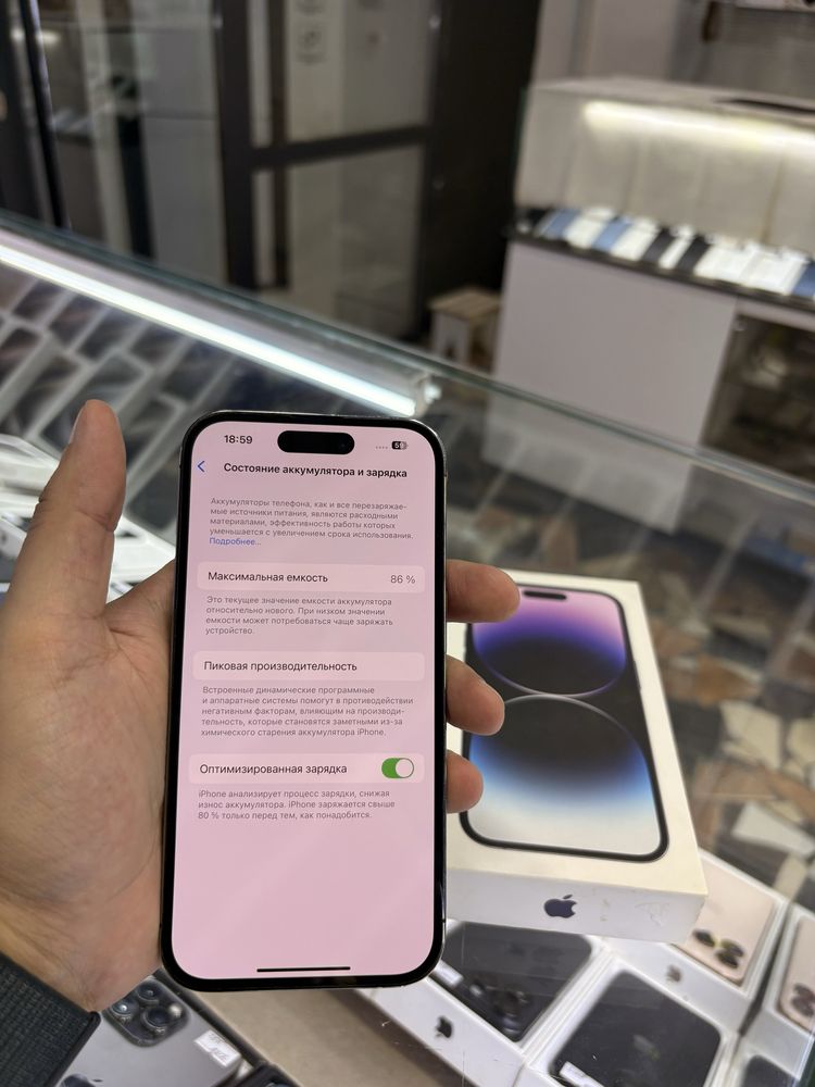 iPhone 14 Pro  256 gb purple dual
