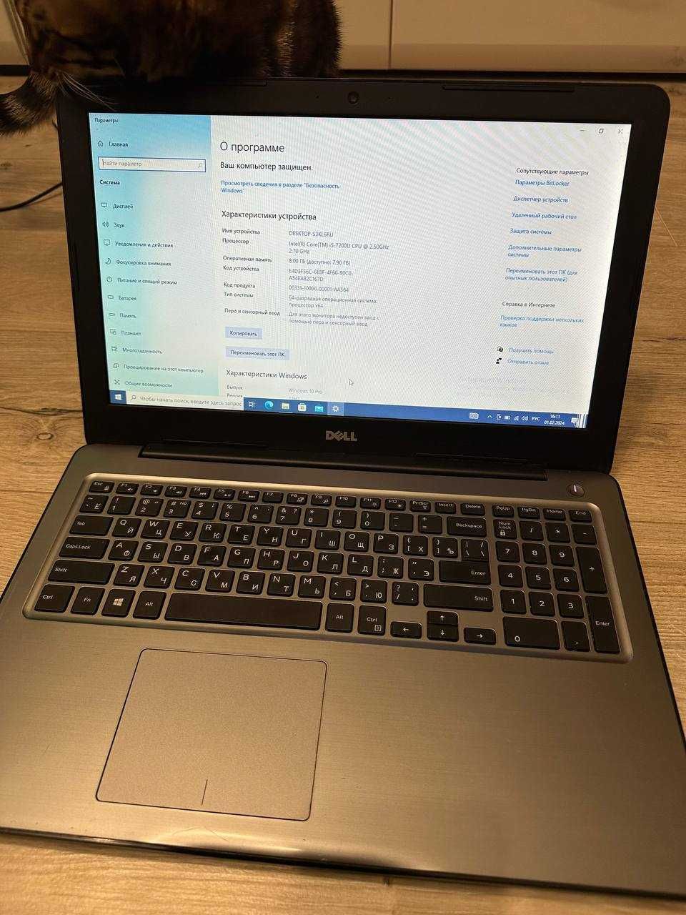 Продажа ноутбука Dell inspiron 5567.