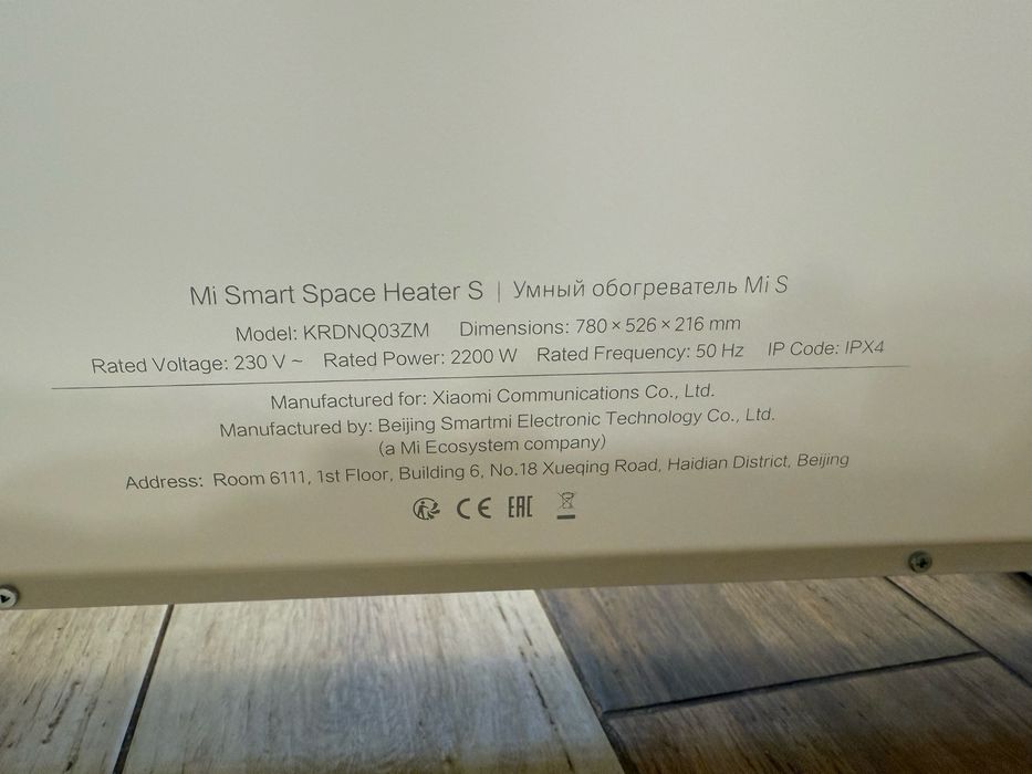 Конвектор Xiomi- smart