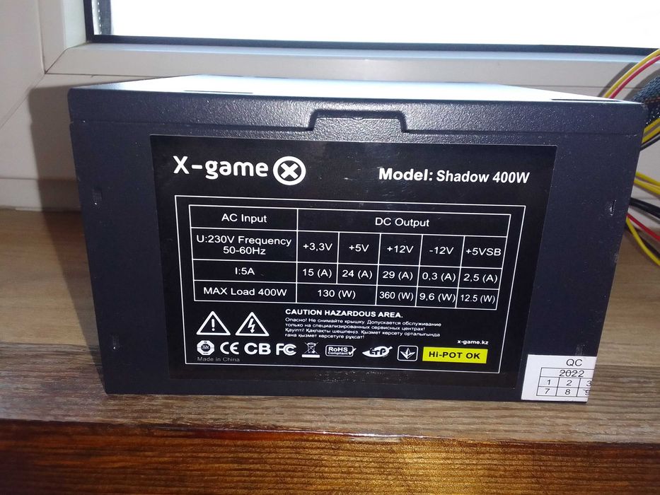 Блок питания ПК  X-game  Shadow 400W (почти новый)