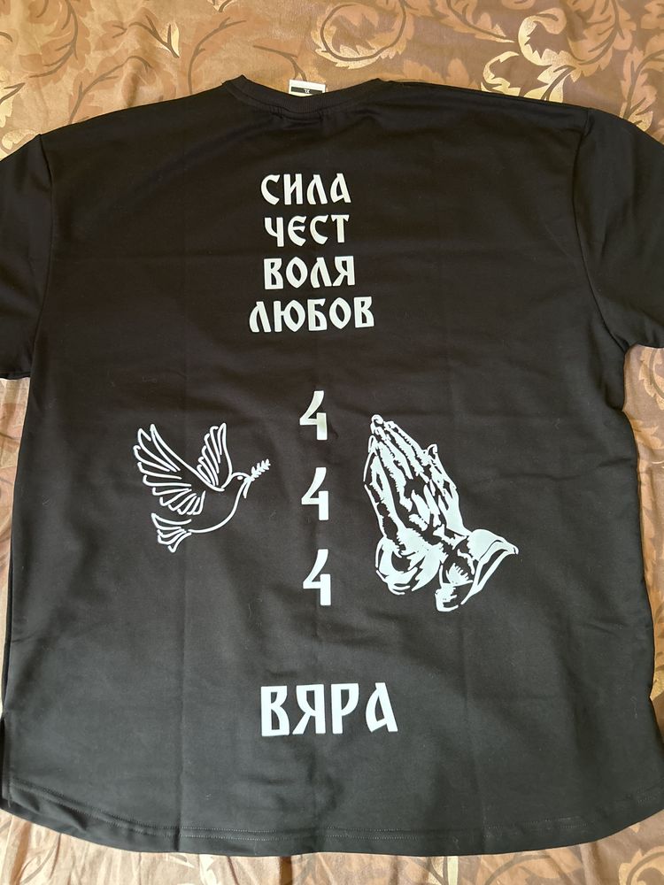 Тениска роден за победа