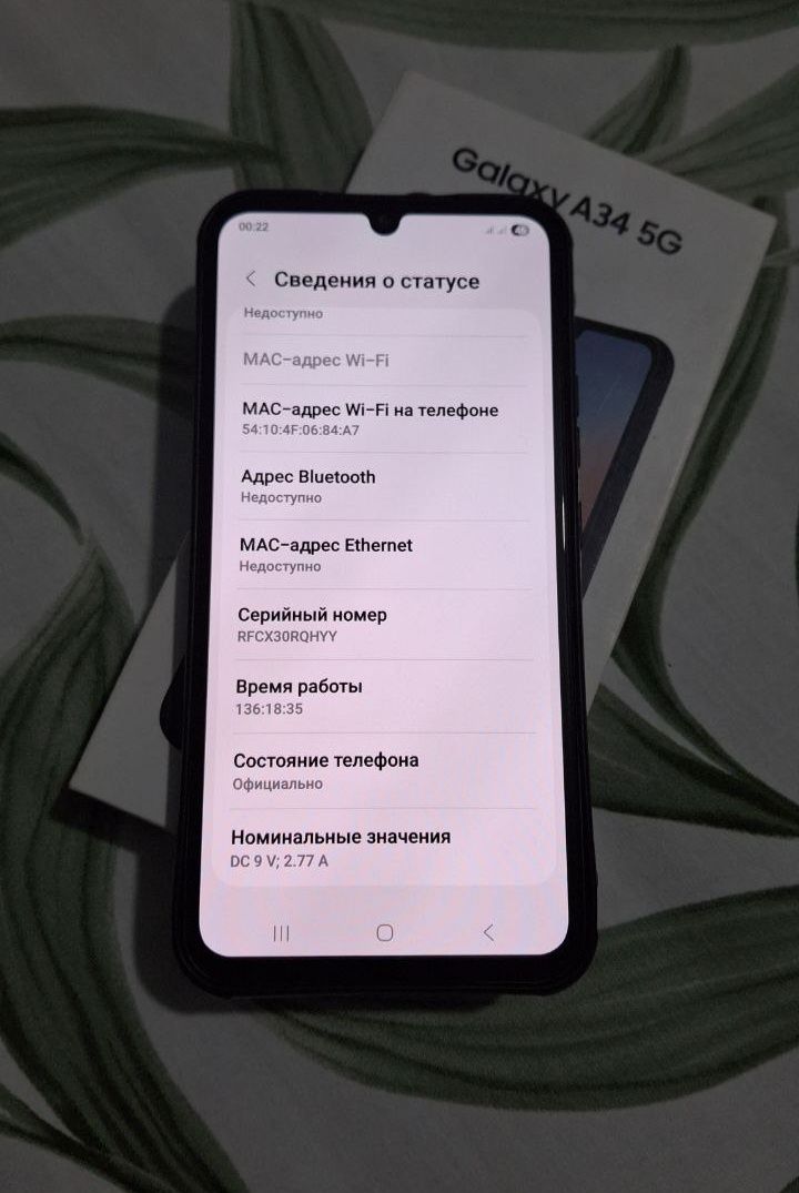 Samsung A34 5G sotiladi