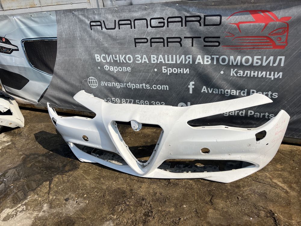 Броня Alfa Romeo Giulia 2016-
