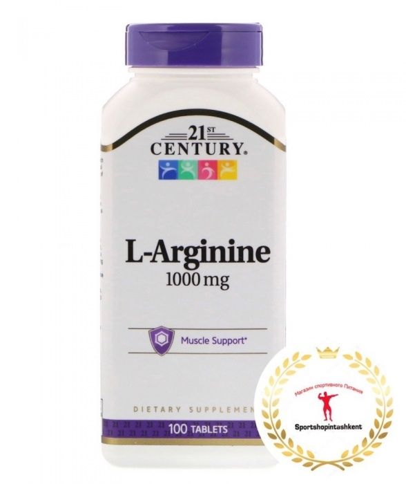 L arginine АМЕРИКАНСКИЙ лучший источник энергии и заряд для иммунитета