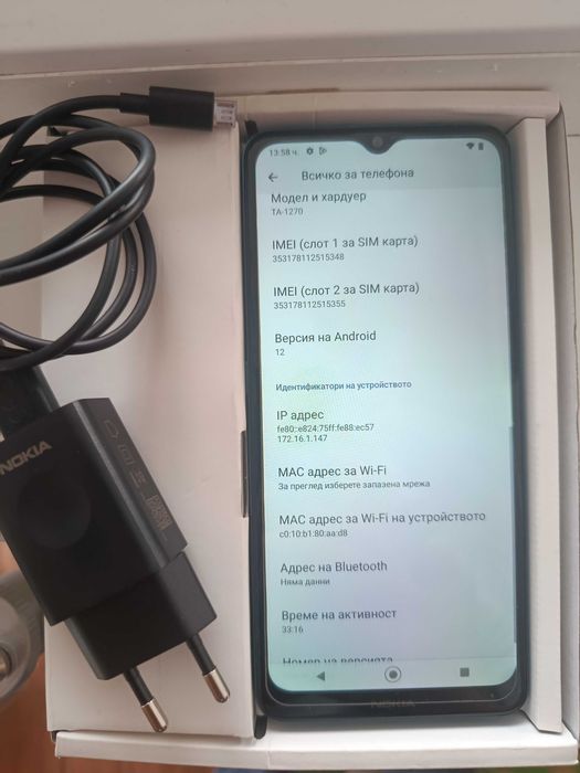 Продавам Nokia 2.4