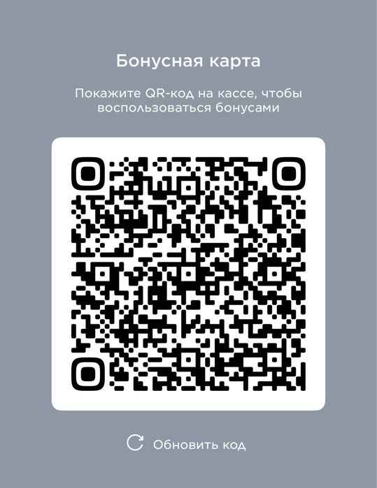 Спортмастер скидка