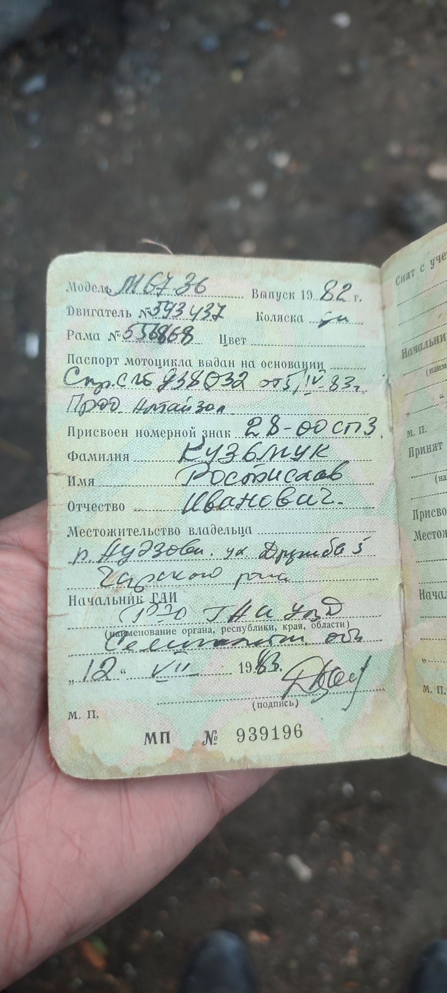Продается мотоцикл Урал