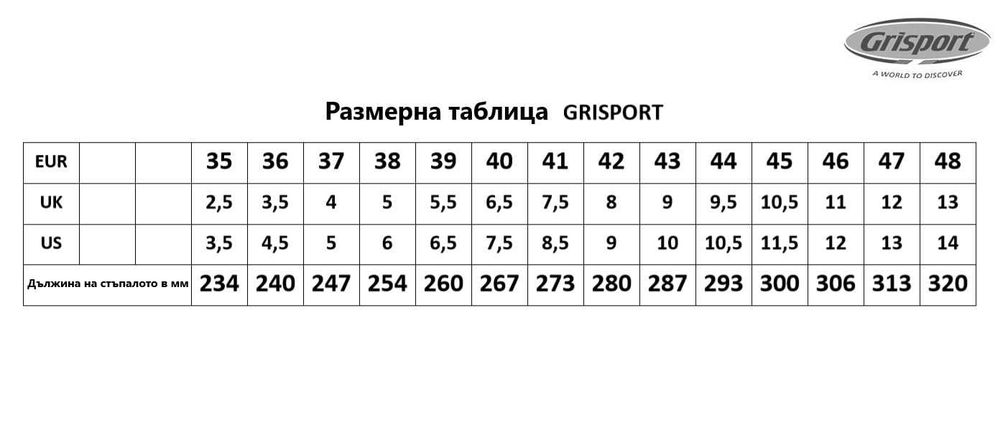 Туристически обувки GRISPORT mod.10242 ест. кожа и мембрана