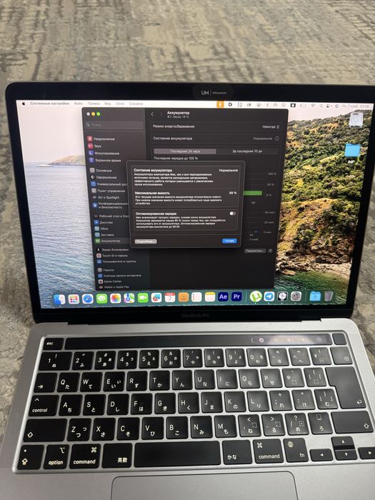 Macbook pro M1 512/8 ideal holatda srochno sotiladi