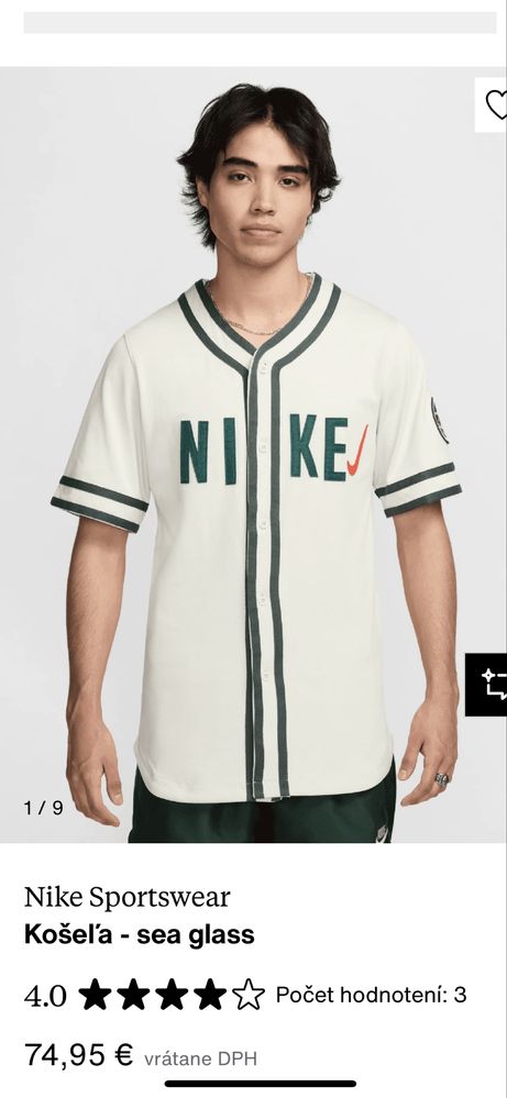Мъжко! Чисто ново оригинално Nike Sportswear Bs Surf джърси