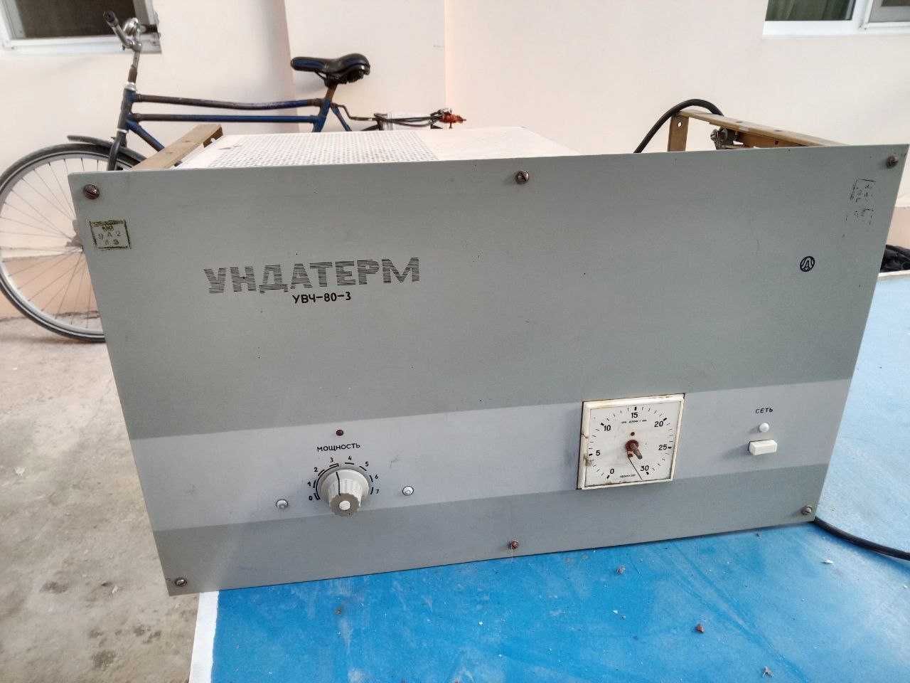 Аппарат УВЧ 80 для терапии
