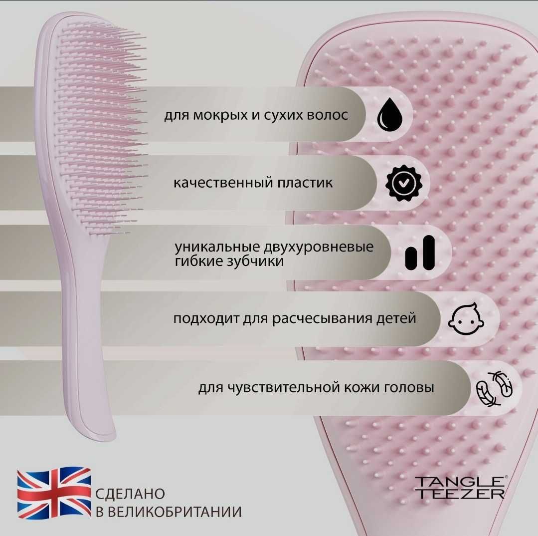 Расческа для волос Tangle Teezer The Wet Detangler Цвет Нежно-розовый