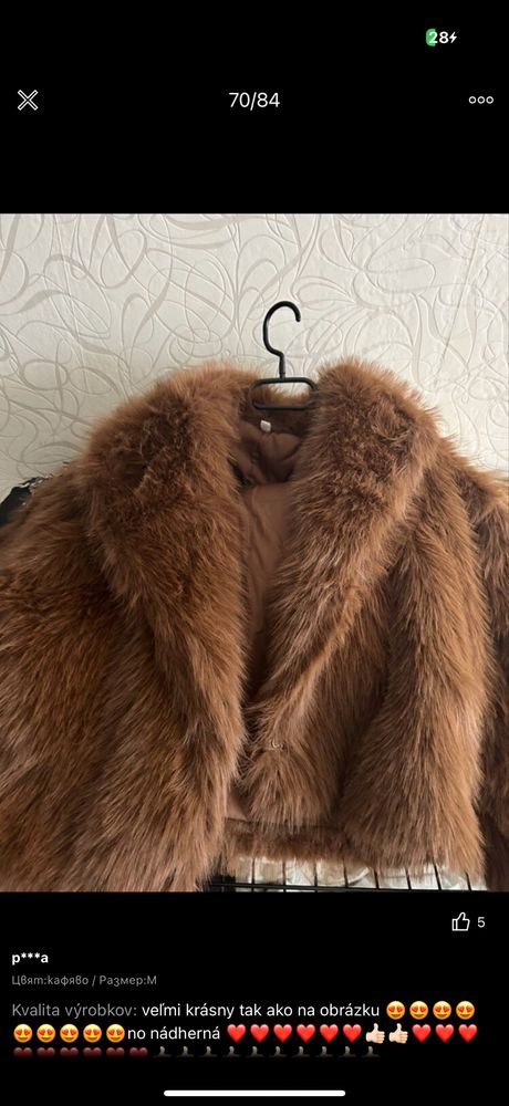 Палто с косъм  ZARA