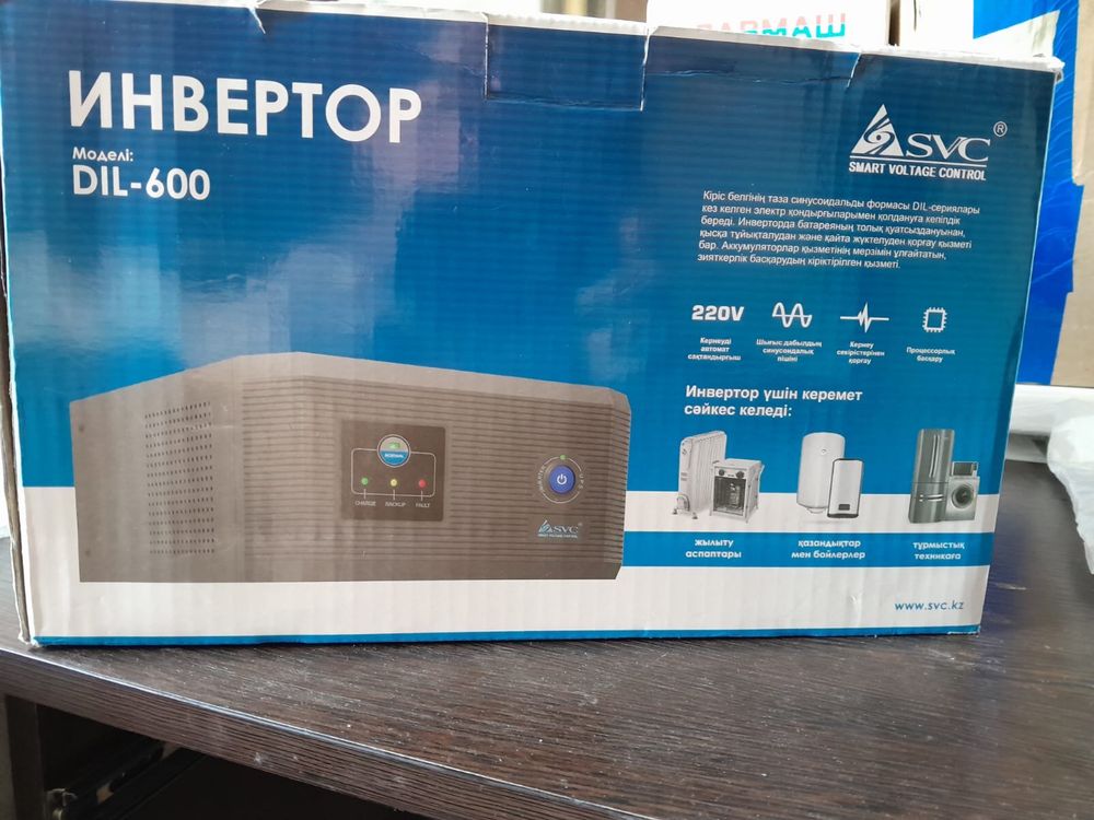 Продам инвертор DIL-600 SVC