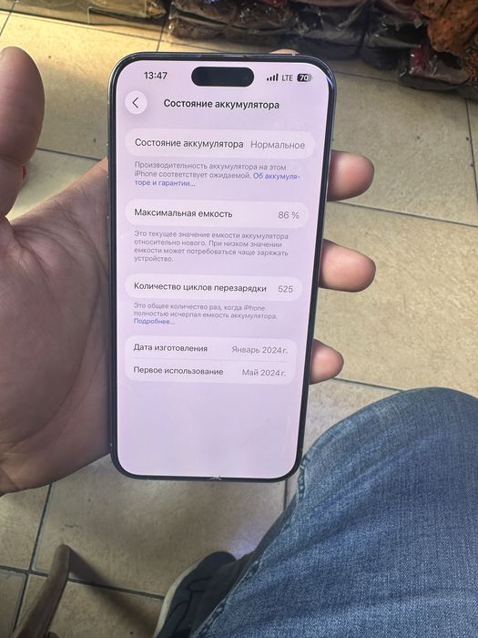 Iphone 15 pro max LLA