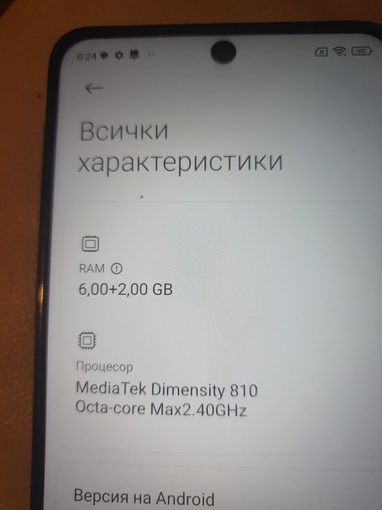 Xiaomi Poco M4 Pro Смарт телефон