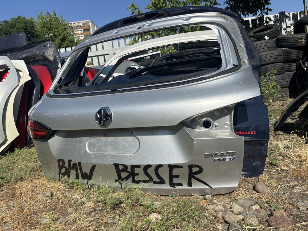 Капак MG EHS