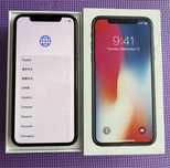 Vand Iphone X arata perfect