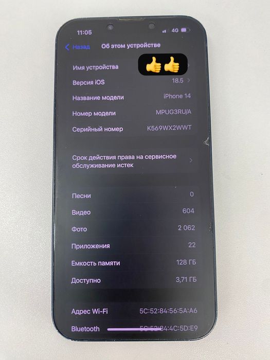 Продам айфон 14 в хорошем состоянии