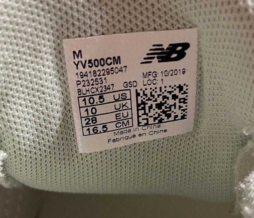 Детски маратонки New balance 28 номер