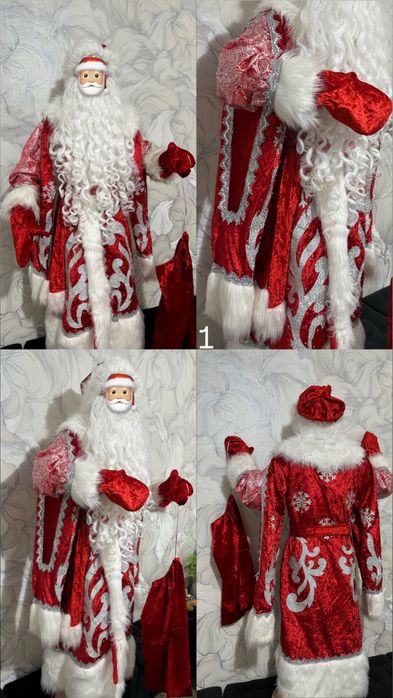 Костюмы Дед Мороза Снегурочки Гринч