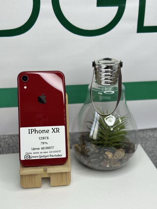 IPhone XR, 128GB, 79%