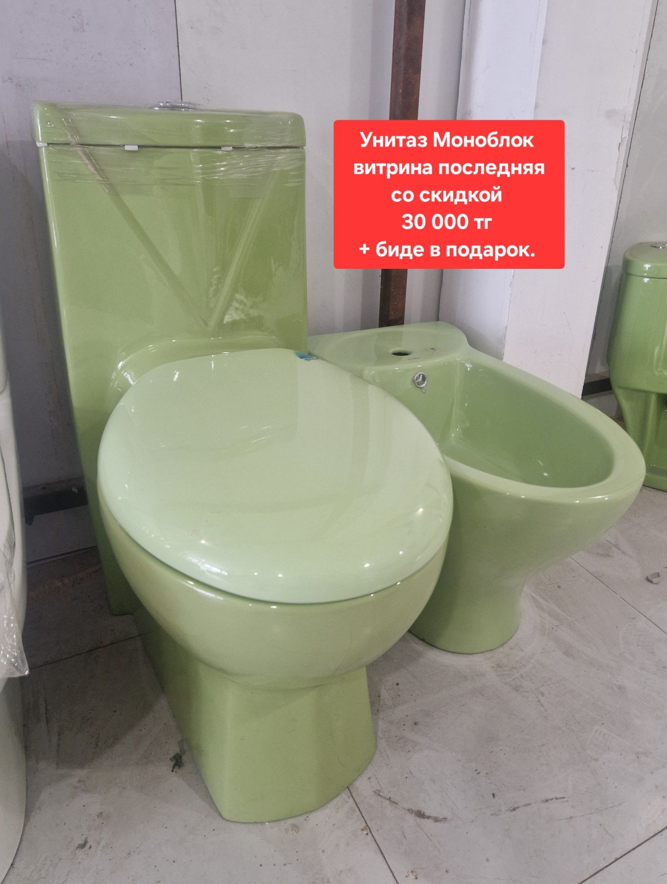 Унитазы. Распродажа  с витрины дефектами!!!