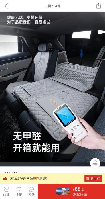 Чехол для багажника BYD Song Plus, коврик в багажник BYD