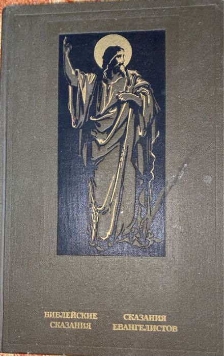 Книги разных тематик