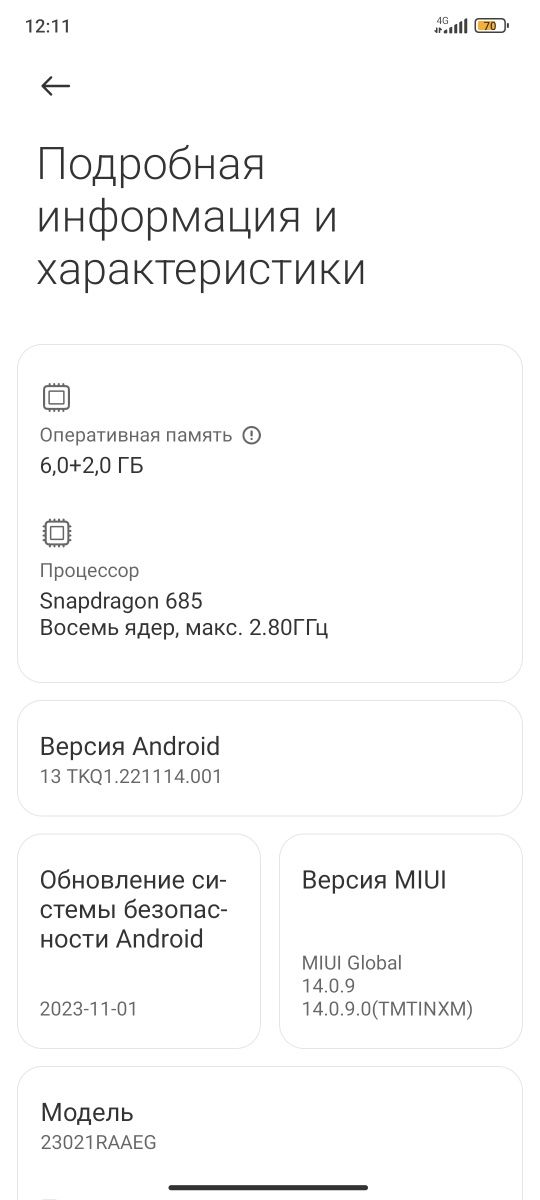 Xiaomi redmi note 12