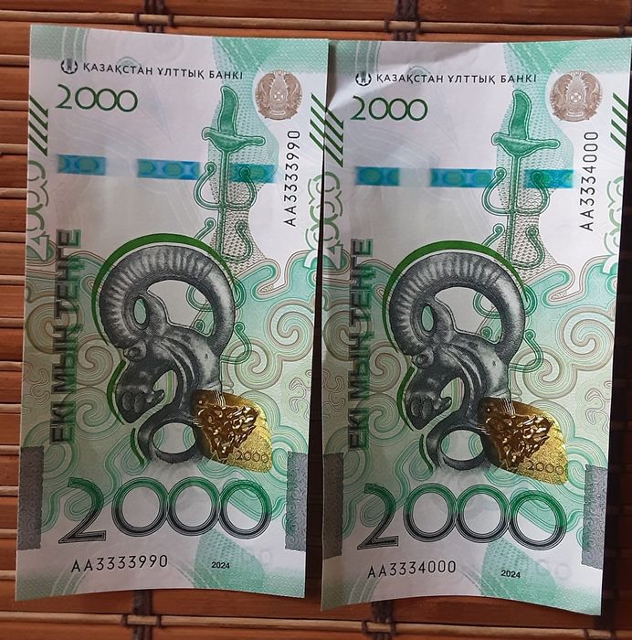 Купюры 2000 Сакский стиль