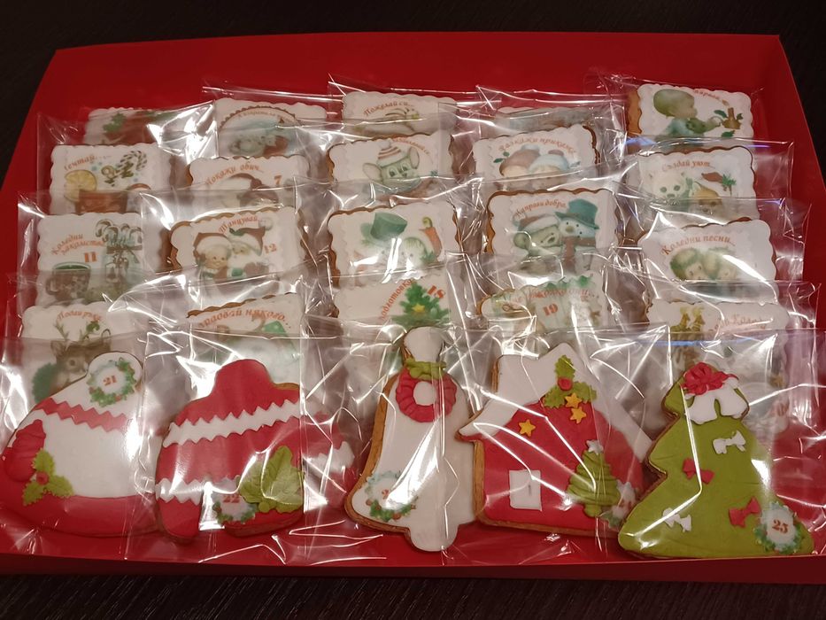 Адвент Коледен календар с меденки/