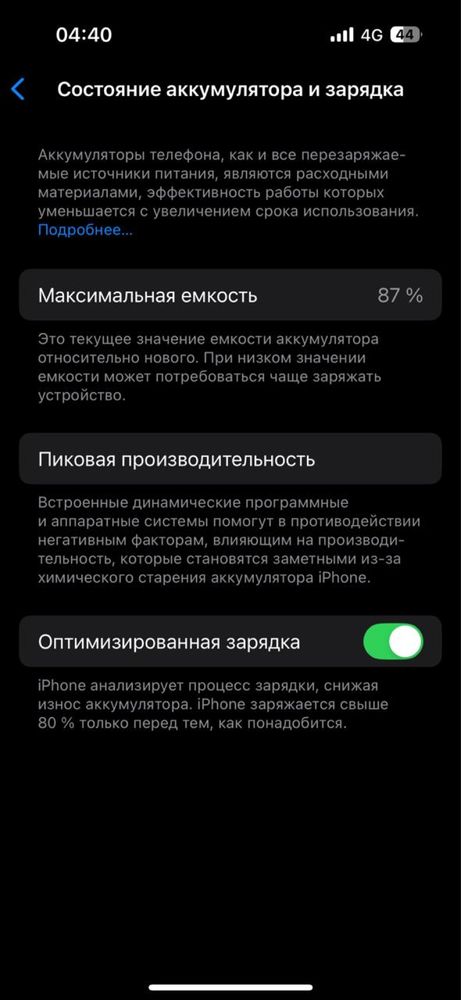 Iphone  14    pro